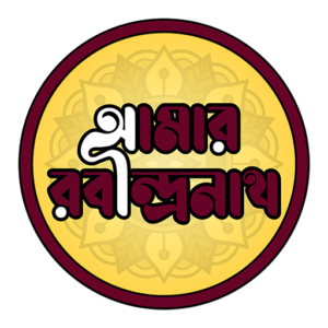 Introducing "Amar Rabindranath, GOLN": Celebrating the Life and Legacy of Rabindranath Tagore
